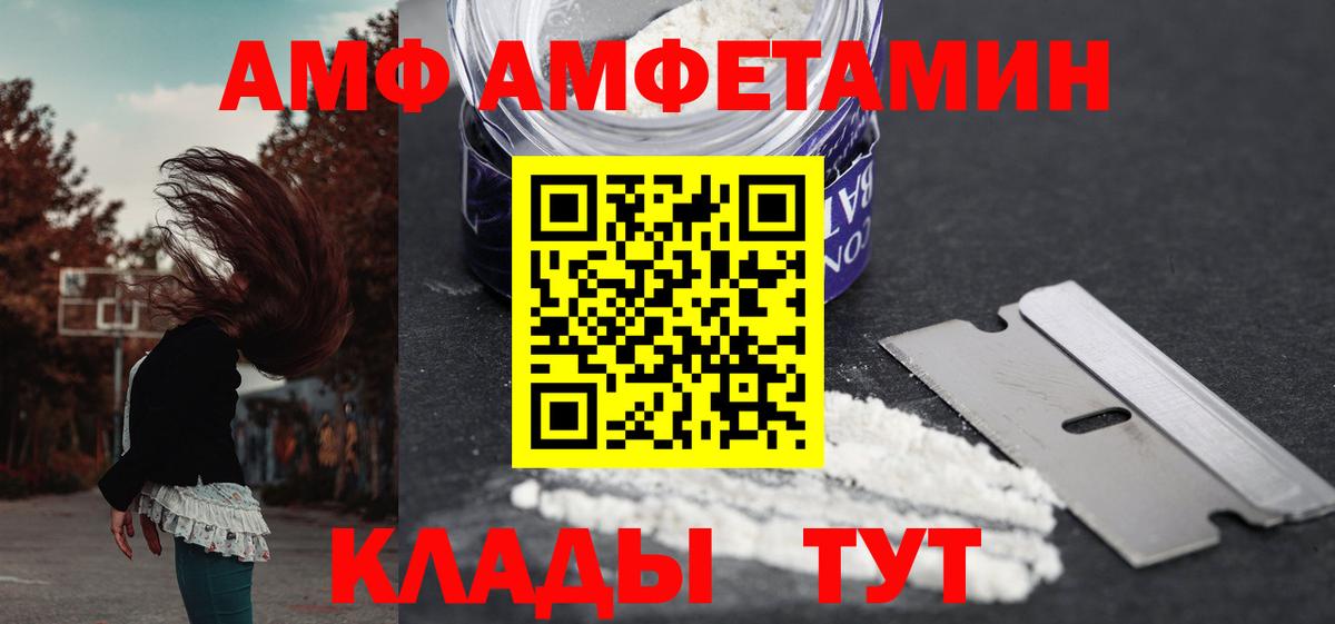 ГАШ  Гашиш  Cocaine  Кисловодск  Канабис  НБОМе  Меф  Канабис  Вход с VPN  ЭКСТАЗИ  МЕФ кристаллы 