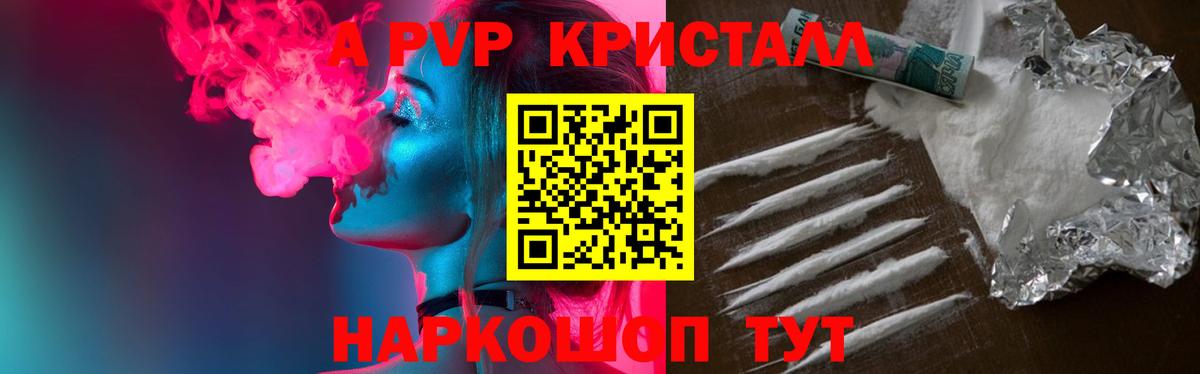 А ПВП СК КРИС  А ПВП СК  Вход с VPN  А ПВП СК  Кисловодск 