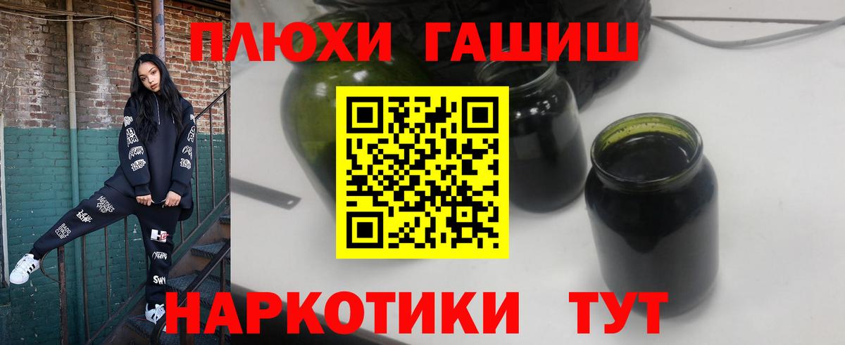 Гашиш Ice-O-Lator Кисловодск