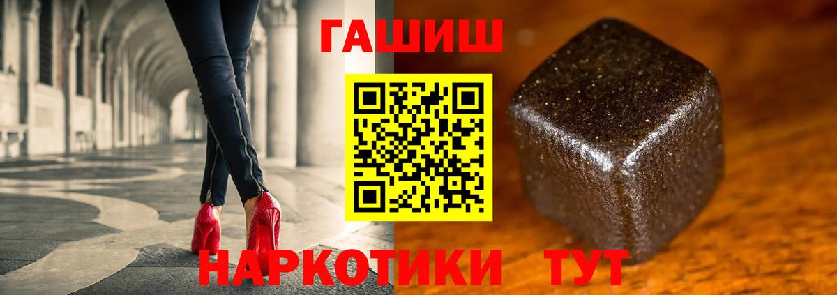 ГАШИШ AMNESIA HAZE  ГАШИШ Ice-O-Lator  Кисловодск  ГАШИШ  Вход с VPN 