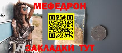 сатива Краснознаменск