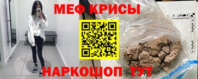 сатива Краснознаменск