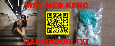 а пвп мука Комсомольск-на-Амуре