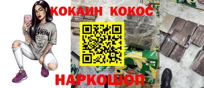 прущие грибы Конаково