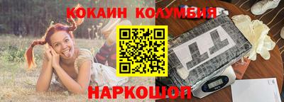 spice Краснокаменск