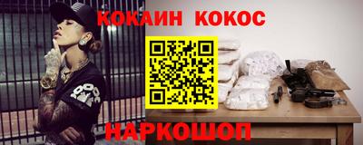 spice Краснокаменск
