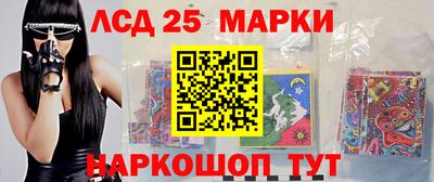 кристаллы Коммунар