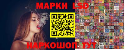 spice Краснокаменск