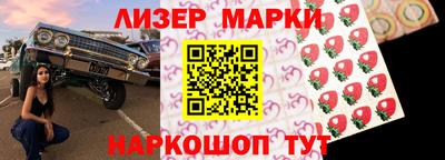 прущий лед Краснодар