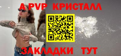 spice Краснокаменск