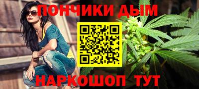 прущий лед Краснодар