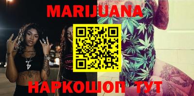 прущий лед Краснодар