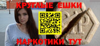 сатива Краснознаменск