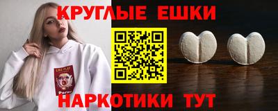 прущий лед Краснодар