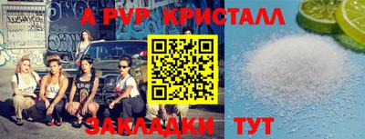 а пвп мука Комсомольск-на-Амуре