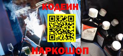 spice Краснокаменск