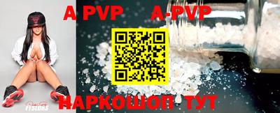 кристаллы Коммунар