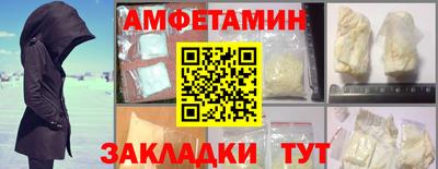 spice Краснокаменск
