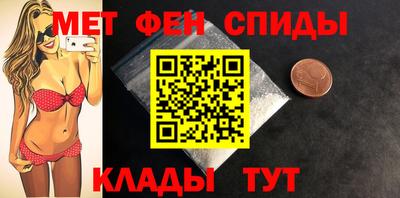 прущий лед Краснодар