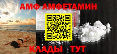 прущие грибы Конаково