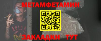 кристаллы Коммунар