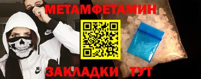 прущий лед Краснодар