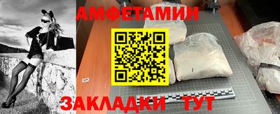 сатива Краснознаменск