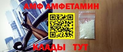 прущий лед Краснодар