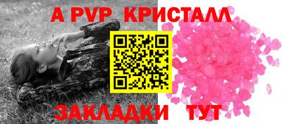 прущий лед Краснодар