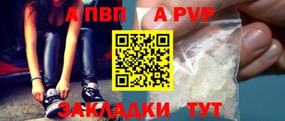 сатива Краснознаменск