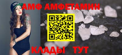 а пвп мука Комсомольск-на-Амуре