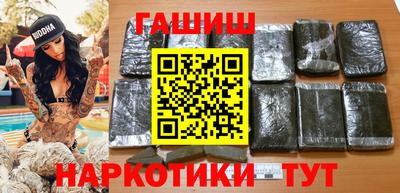spice Краснокаменск