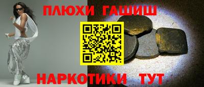 а пвп мука Комсомольск-на-Амуре