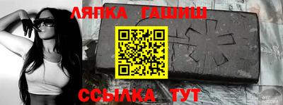 кристаллы Коммунар