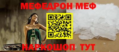spice Краснокаменск