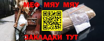 прущий лед Краснодар