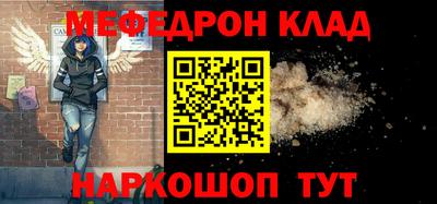 прущие грибы Конаково