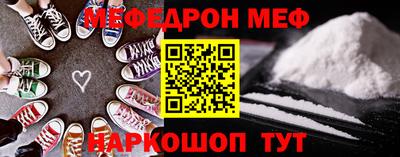 прущие грибы Конаково