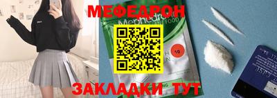 прущий лед Краснодар