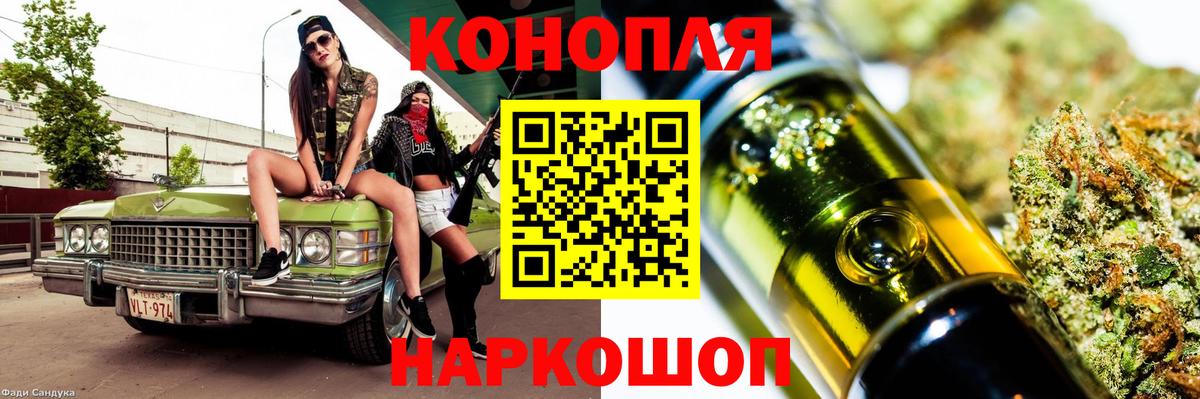 Галлюциногенные грибы Кисловодск